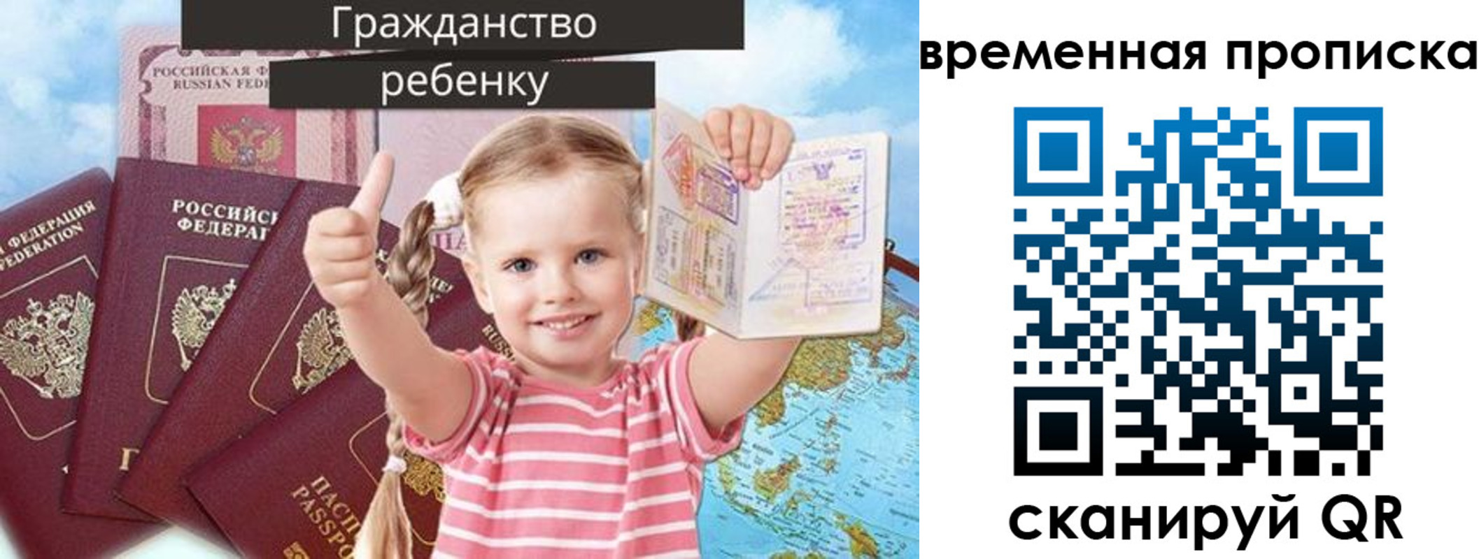 временная регистрация 2025 в Ликино-Дулёво