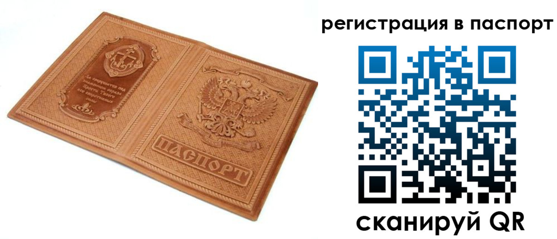 регистрация для школы в Ликино-Дулёво